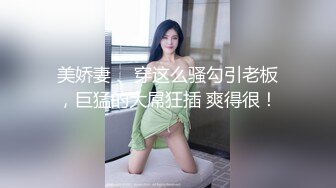 【新片速遞】&nbsp;&nbsp; ❣️推荐❣️反差母狗【MoMoYIH】4K高清第二弹，巨屌插白虎穴，道具自慰，手淫潮喷，掰穴扩阴[3.4G/MP4/00:43:49]