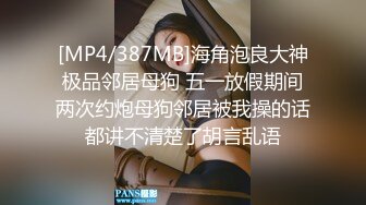 丰腴肉嘟嘟极品少妇 肉体好软抱住就销魂受不了 鸡巴冲动硬邦邦 小姐姐迫不及待坐上去起伏套弄插入吟叫