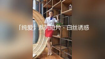 约良家短发嫩妹啪啪，脱下内裤口交舔屌，上位骑乘猛操屁股，后入按腿抽插射嘴里