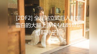 『Couple』新作 制服诱惑欲海妖姬 激情3P前怼后操 高清720P版【最新性爱❤️淫荡母G】白皙爆奶骚少妇