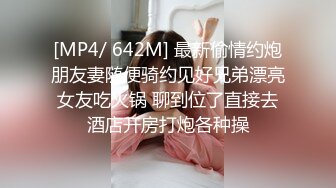 【探花西门庆约女笔记】2800网约漂亮小姐姐，苗条大长腿，任劳任怨软了必须给你搞硬，啪啪干高潮才罢休