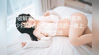 [MP4/ 912M] 强力推荐娃娃脸清纯系萝莉嫩妹，全裸白嫩奶子极品粉穴，特写振动棒抽插小穴