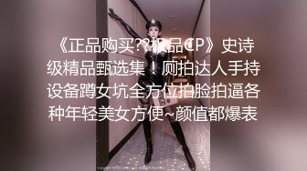 情趣酒店美式大床偷拍猴急眼镜小伙进入房间就迫不及待的女朋友滚床单连续干了两次