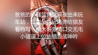 和同事一起干他老婆情趣内衣奶子好挺！