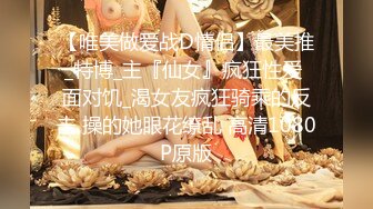 【重磅核弹❤️绿帽淫妻】超美女神『小鲸鱼』6月最新付费私拍 婚纱定制群P乱叫 看着淫妻被单男各种猛操 高清720P原版