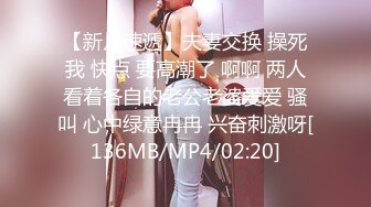 [MP4/708MB]【玩人妻】新晋老哥约操熟女人妻，喝酒聊天调情，来兴致换算睡衣开操