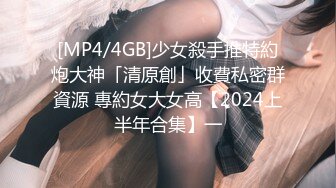 STP27746 扣扣传媒 FSOG050 窈窕身材白丝美少女▌Cola酱▌汉服里的秘密 诱人白虎敏感无比 狂肏白浆潺潺溢出湿滑美妙