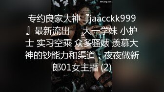 -精东影业JD-030色欲熏心硬上女保洁-爱丽丝