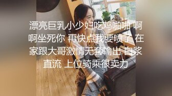 绝美大长腿妖妖『TS Vica』激情啪啪反被娇嫩女友用大牛子后入爆菊插到前高