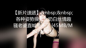 [MP4]STP32916 新星，绝美00后【高端清纯】，哇塞，好漂亮，女神下海，蜜桃臀大奶子，扭起来让人不由自主地硬了 VIP0600