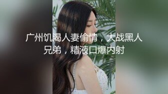 顶级反差✿能自弹自唱才艺女神表里不一私下生活糜烂，被土豪包养各种不健康自拍，车震足交野战调教花样繁多