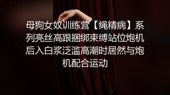 【极品 情侣性爱】别人的校花级女神反差女友 美妙口技钻毒龙 小穴又粉又嫩 多汁白浆超级滑 爆艹蜜穴内射