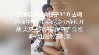 《顶流?网红泄密》贵圈万人追踪OnlyFans可盐可甜百变女神【马苏儿】私拍，蜂腰蜜桃臀粉红蜜穴各种COSER啪啪啪