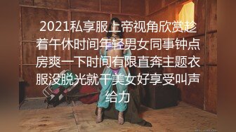 【中文字幕】「许してください…」 失禁イキ狂いエステ～夫想いの人妻が堕ちた猥亵マッサージ媚薬キメセクNTR ～