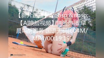 【MP4/1.33GB】NI006 清純老師教我彈鋼琴我教她幹炮爽不停(國產超清無碼)