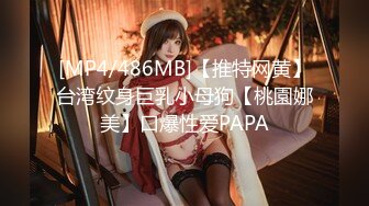 国产麻豆AV节目 Seven Peach S2尺度大开聊后庭 Lady Boy深夜交谈