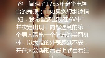 后入高颜值完美身材人妻