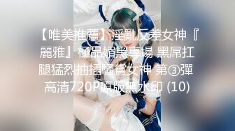 【新片速遞】&nbsp;&nbsp;【极品嫩模❤️女神】7.19超人气保时捷车模尤物 小穴湿滑无比汁液拉丝 操出白浆 啊~爸爸~操我 妖精吸阳采精[1.93G/MP4/4:10:55]