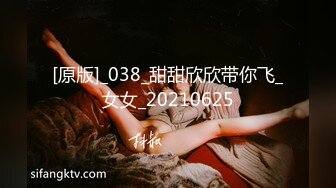 [MP4]【你的专属嘉宾】高颜值白皙苗条妹子跳蛋自慰，黑丝肉丝掰穴特写跳蛋震动无毛非常诱人