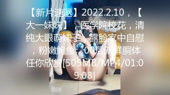 [MP4/2.18G]2023-7-7流出酒店偷拍 性欲很强的小情侣的24小时秘密时光小哥最后累趴了