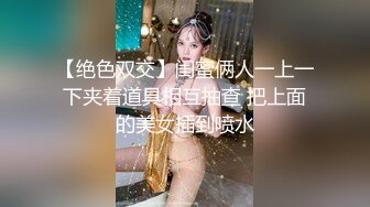 火爆网红女神『AsamiSusu苏苏』制服眼镜娘被无套中出内射