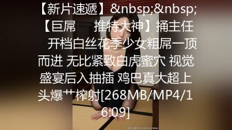 [MP4]STP24427 颜值不错的女神情趣黑丝民国旗袍诱惑&nbsp;&nbsp;性感鲍鱼逼逼水很多&nbsp;&nbsp;道具抽插高潮不断 淫声荡语精彩刺激 不要错过 VIP2209