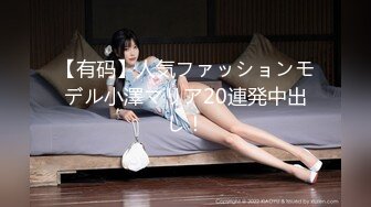 ♈♈♈ 【超清AI画质增强】，3000块一炮，【肥尸探花】，重庆小少妇，外围做久了，梦想是当富豪的小情人，肤白貌美极品[2.57G/MP4/49:42/KC]