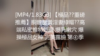 [MP4/ 506M] 超嫩女高学妹白色长筒袜诱惑 嫩妹校花被擒住双腿肉鲍被塞入肉棒