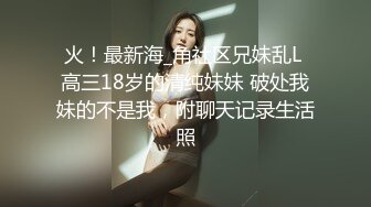 露脸才是王道！颜值巅峰白富美推特网红【龙猫夫妇】最新私拍，阴环霸气全身纹野性十足，被爆肏征服感爆棚 (2)