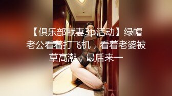 实测女生爱爱的时候在想什么？