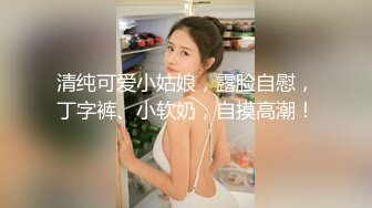 【极品美女顶级骚货】豪乳网红女神『谭晓彤』十月最新私拍 情趣黑丝内衣 透明骚内裤 巨乳私处特写 (1)