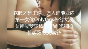 【新速片遞】&nbsp;&nbsp;三个女人一台戏！场面淫荡三女秀！双头龙茄子互插，叠罗汉翘起屁股，穿戴假屌插穴，香蕉猛捅[1.77G/MP4/04:39:11]