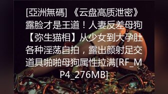 东莞厂妹喜欢玩刺激-换妻-肥臀-厕所-闺蜜-真正