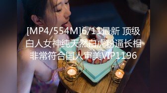 [MP4/ 700M] 酥胸美乳粉鲍大眼睛顏值小姐姐 小逼超紧掰开插入都困难石女一般