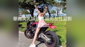 大神偷拍买奶茶的包臀裙高颜值反差气质美女.直接坐台阶上露内裤给大家看内裤正面微微露黑色毛毛