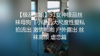 [MP4/ 627M] 哥只是一个传说密码房终于硬起来了外围女神温柔美腿舔逼让她爽歪歪暴插骚穴