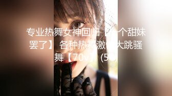 【新片速遞】 小情侣私拍泄密流出✅把清纯颜值女友调教成小母狗，波涛胸涌劲爆完美身材，表面清纯 私下小反差婊一个！[153M/MP4/02:42]