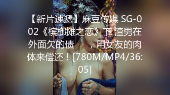 无水印[MP4/675M]1/27 用大屌狠狠教训漂亮大奶少妇吃鸡内射无毛小穴VIP1196