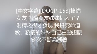 年轻小骚妹学坏了跟人玩3P，口交大鸡巴一个拍一个干，非常乖巧听话让大哥后入爆草蜜桃臀，主动上位翘臀奶子