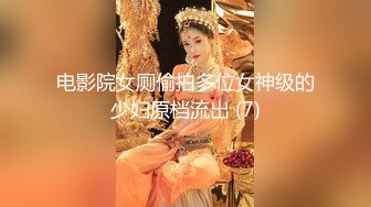 【新片速遞】黄毛渣女小浪美露脸跟小哥激情啪啪，黑丝情趣让小哥揉着娇嫩的奶子爆草抽插，浪叫不断嘴里叼着鸡巴跳蛋玩逼[841MB/MP4/01:13:21]