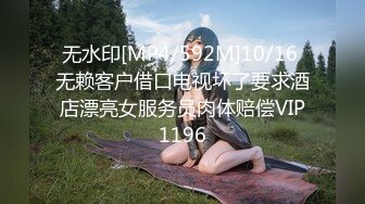 [MP4/ 312M] 风骚女教师 补习教师为了赚外快接单酒店打炮很主动的把大奶子露出来玩弄