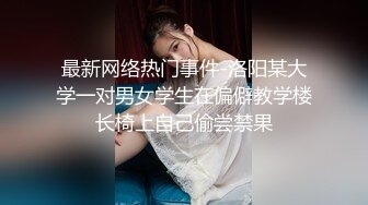 堕落少女 加拿大华裔海外留学生 小水水 海滩假期 鲜嫩美鲍大海的味道 阴蒂潮吹敏感肉蚌疯狂喷汁