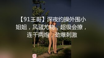 学校女厕全景偷拍JK短裙学妹的肥美大鲍鱼