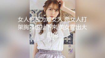 潜入高校女厕偷拍几位漂亮学妹的美鲍鱼1