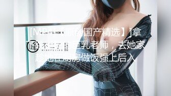 OF顶级绿帽媲美佳多饱淫欲媚黑乱伦人妻【李芸姍】私拍，无敌骚SM多P露出，享受黑人大肉棒的冲击 (13)