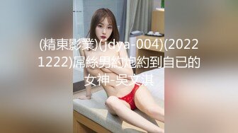 推特绿帽NTR夫妇刷锅第一人【娇妻日记】订阅私拍，户外露出、约单男、换妻4P、怎么刺激怎么玩 (3)