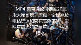 约会温柔气质丰腴撩人御姐少妇打打闹闹欲望上来了抱紧揉捏乳房舌吻爱抚笑容甜蜜对准圆大翘臀用力操穴