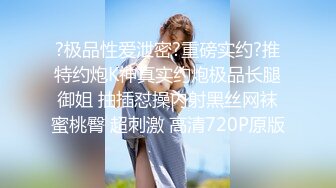 [MP4]STP23918 麻豆职场淫行系列MDWP-0007淫欲餐酒馆针孔偷拍同僚激情性爱-林芊彤 VIP2209