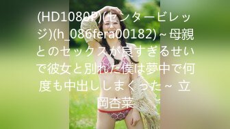 【唯美猎奇】上海第四爱情侣「MeiMei」OF调教私拍 训练男朋友成为真正的母狗奴隶【第一弹】