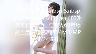 [MP4]蜜桃传媒-职场冰与火之胁迫 婊子划船不靠浆 全靠浪 大战潮吹女神